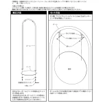 ■取り付け方法&セット方法