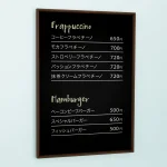 ■木目ブラウン色 使用例