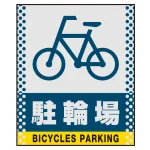 ■表示内容(※看板本体別売)