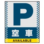 ■表示内容(※看板本体別売)