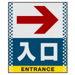 ■表示内容(※看板本体別売)
