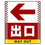 ■表示内容(※看板本体別売)