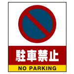■表示内容(※看板本体別売)
