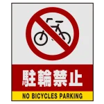 ■表示内容(※看板本体別売)