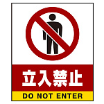 ■表示内容(※看板本体別売)