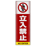 ■表示内容(※看板本体別売)