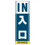 ■表示内容(※看板本体別売)