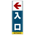 ■表示内容(※看板本体別売)