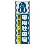 ■表示内容(※看板本体別売)
