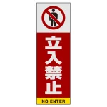 ■表示内容(※看板本体別売)