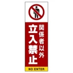 ■表示内容(※看板本体別売)