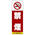 ■表示内容(※看板本体別売)