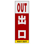 ■表示内容(※看板本体別売)