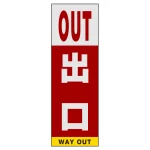 ■表示内容(※看板本体別売)