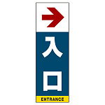 ■表示内容(※看板本体別売)