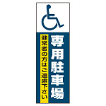 ■表示内容(※看板本体別売)