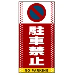 ■表示内容(※看板本体別売)