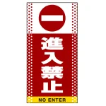 ■表示内容(※看板本体別売)