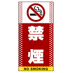 ■表示内容(※看板本体別売)