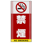 ■表示内容(※看板本体別売)