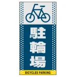 ■表示内容(※看板本体別売)