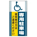 ■表示内容(※看板本体別売)