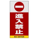 ■表示内容(※看板本体別売)