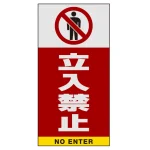 ■表示内容(※看板本体別売)