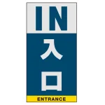 ■表示内容(※看板本体別売)