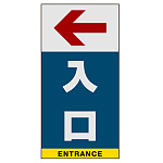 ■表示内容(※看板本体別売)