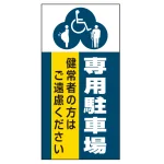 ■表示内容(※看板本体別売)