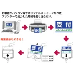 ■フリー表示スタンド 使用方法のご説明