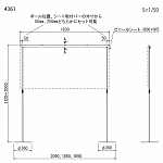 ■寸法図:2本脚タイプ