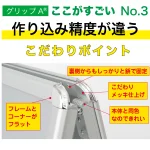 ■作り込みが違う!