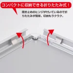 ■前面から簡単にポスターの入れ替えが可能です。