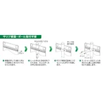 アルミ白無地板
