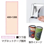 ※本商品は【片面】印刷制作費です。※看板本体別売