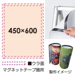 ※本商品は【片面】印刷制作費です。※看板本体別売