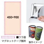 ※本商品は【片面】印刷制作費です。※看板本体別売