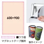 ※本商品は【片面】印刷制作費です。※看板本体別売