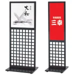 格子フロアースタンド 奥-20 両面 屋内用