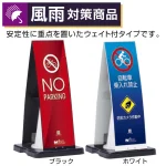 ミセル コーンメッセ(風雨対策商品)