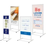 スタンド看板 アルモード 244