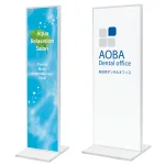 スタンド看板 タワーサイン 258 ホワイト