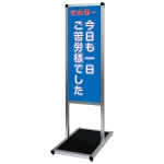 バリウスメッセージスタンド標語ボード A3縦縦 片面表示