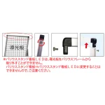 ■ポスターの交換はフレーム上部の左右のビスを緩め、上部フレームを抜き、中の導光板とアクリル透明カバーの間にポスターをセットするだけ。