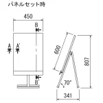 ■図面:450×600タイプのパネルセット時