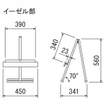 ■図面:450×600タイプのイーゼル部