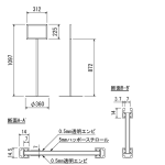 ■図面:2711-K-A4ヨコ