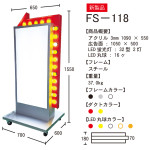 ■図面:FS-118-S-R